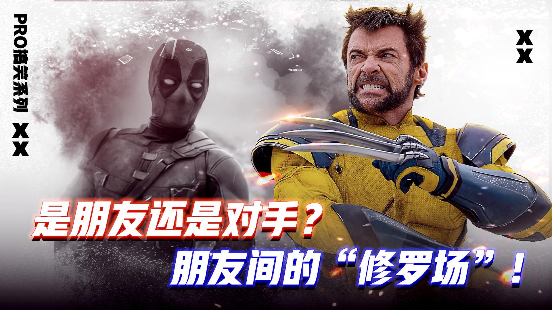 是朋友还是对手？一场牌桌上的终极心理战！