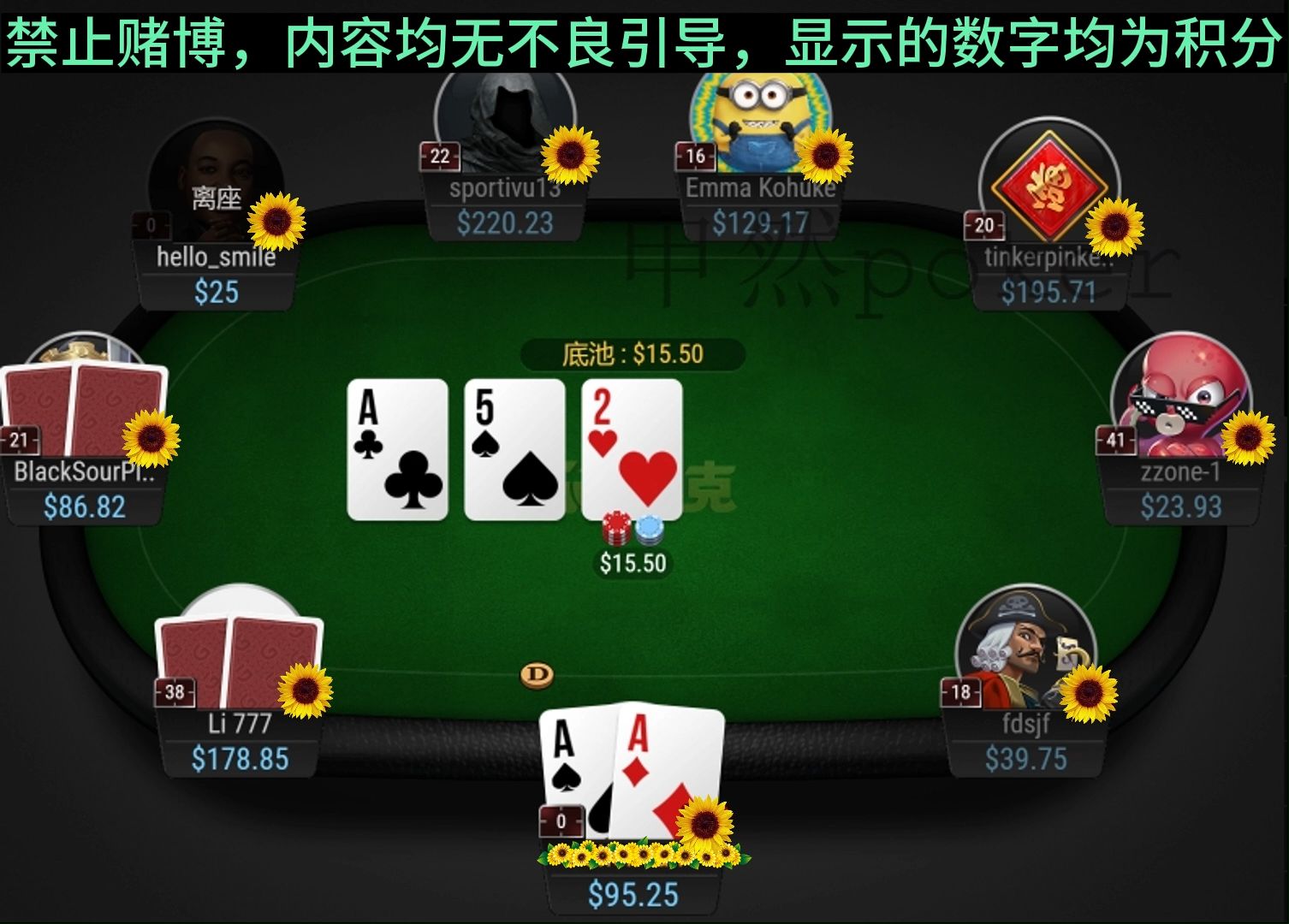 GG 9max 0.25/0.5