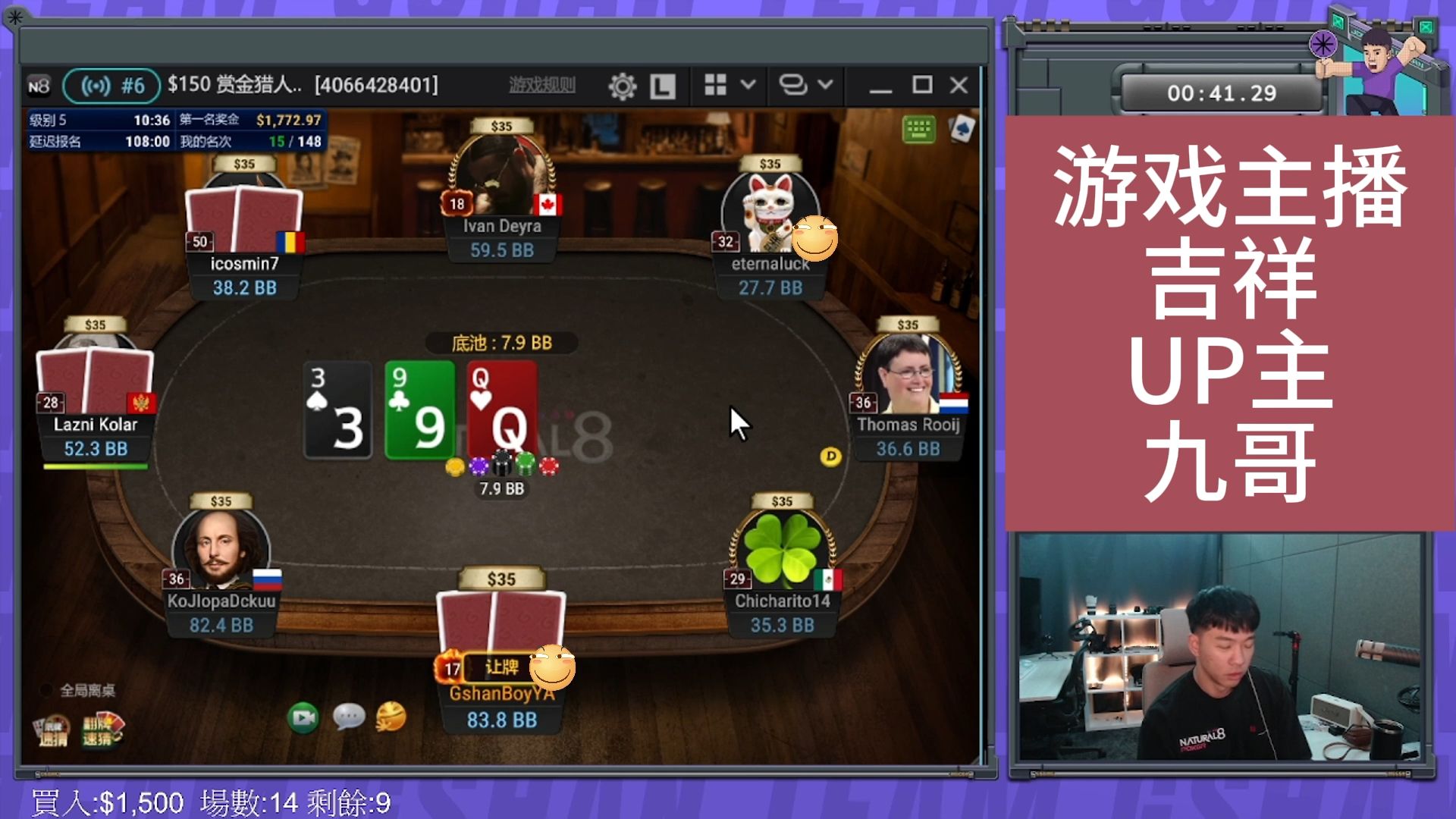 吉祥直播实录MTT（2501）3