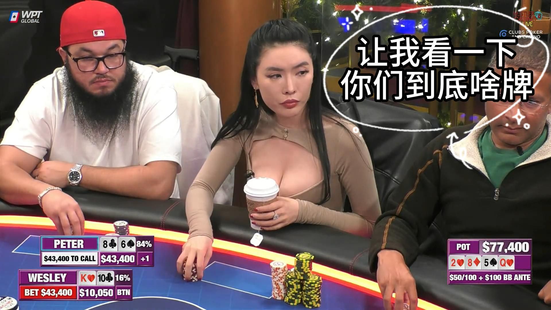 大家轮流拿AA，Wesley再次极限操作！2025 Hustler Casino Live 第三期第二集 德州扑克