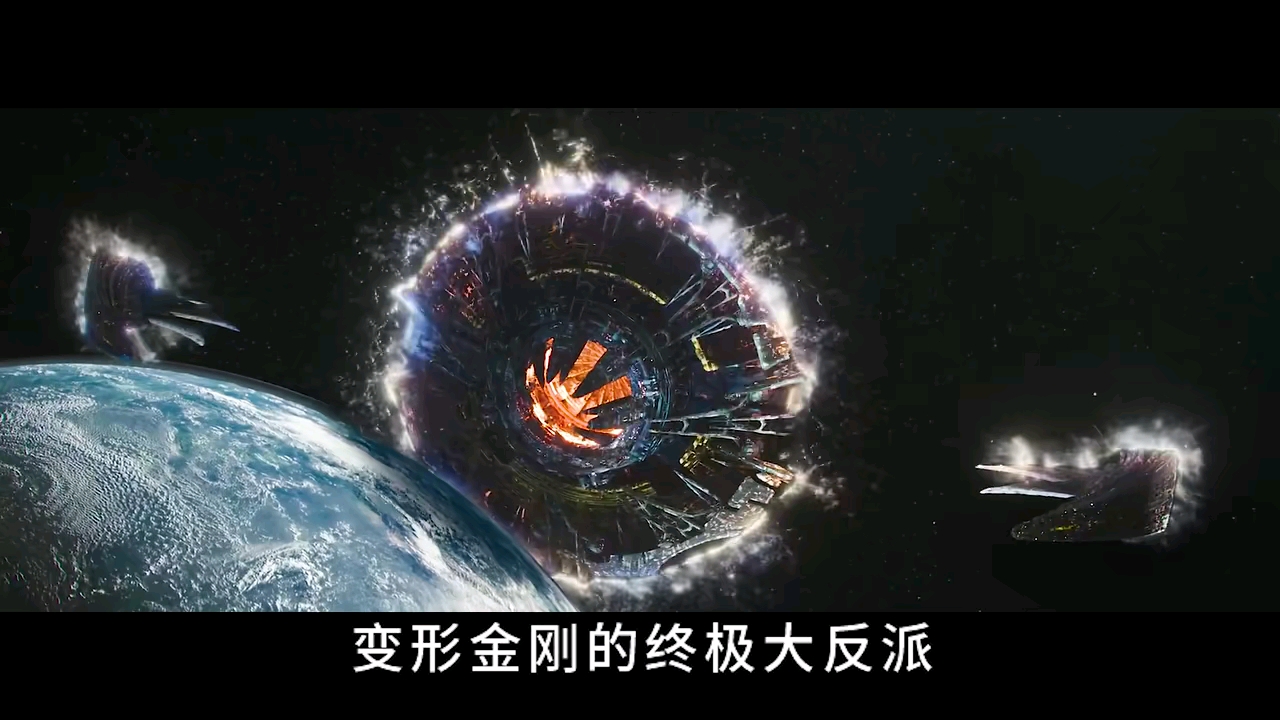 奇怪wpk俱乐部影谈：奇怪~又长脑洞了！ 变形金刚，最强的反派是谁？
