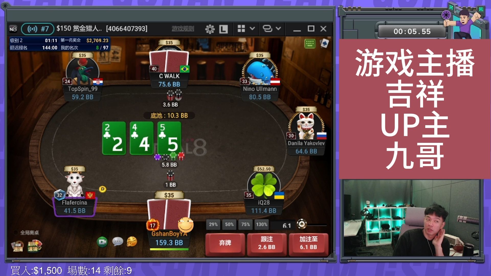 吉祥直播实录MTT（2501）2