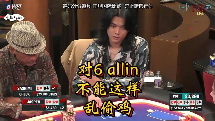 all in绝杀踢钢板