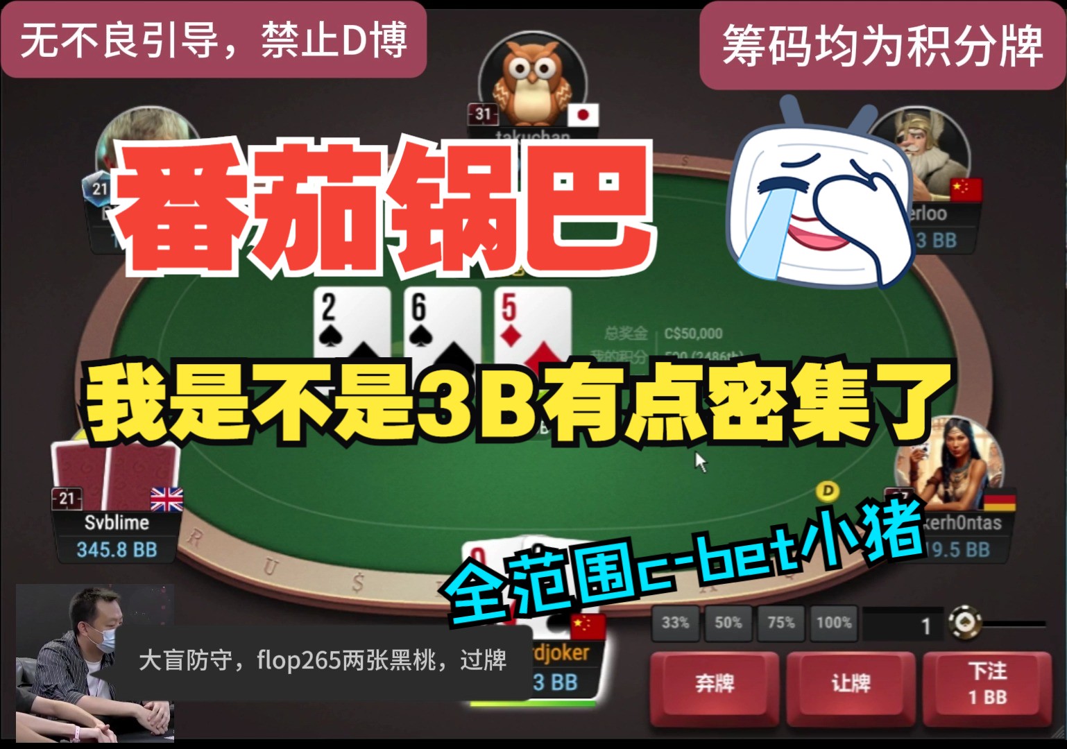 我是不是3B的有点密集了...