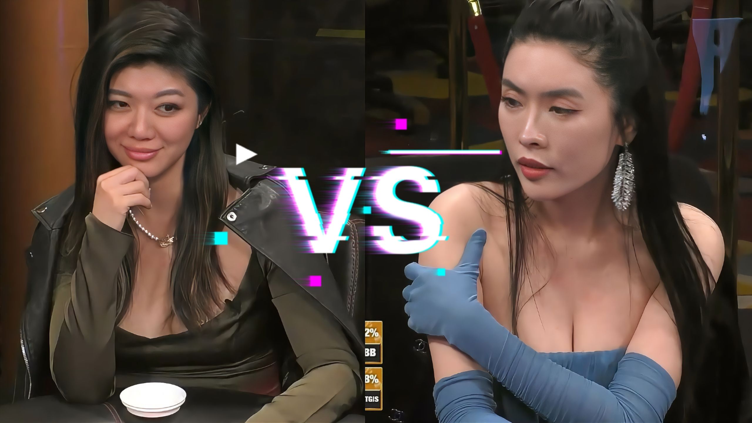 优雅女神 vs 火辣女神！到底谁更胜一筹？【德州扑克】