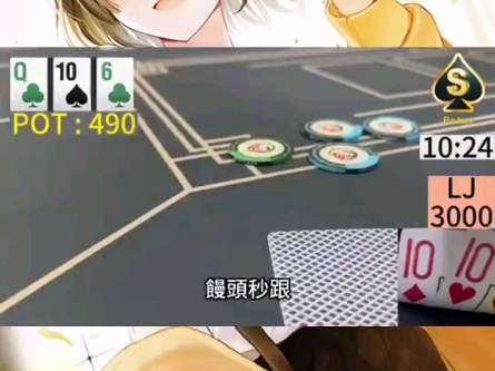 德州解说