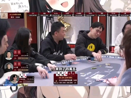 德州扑克