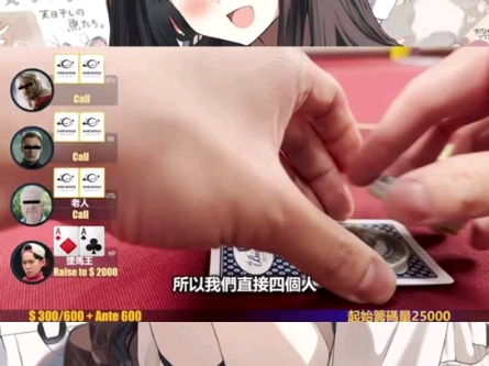 德州扑克