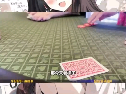 德州扑克