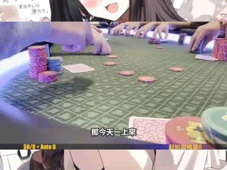 德州扑克