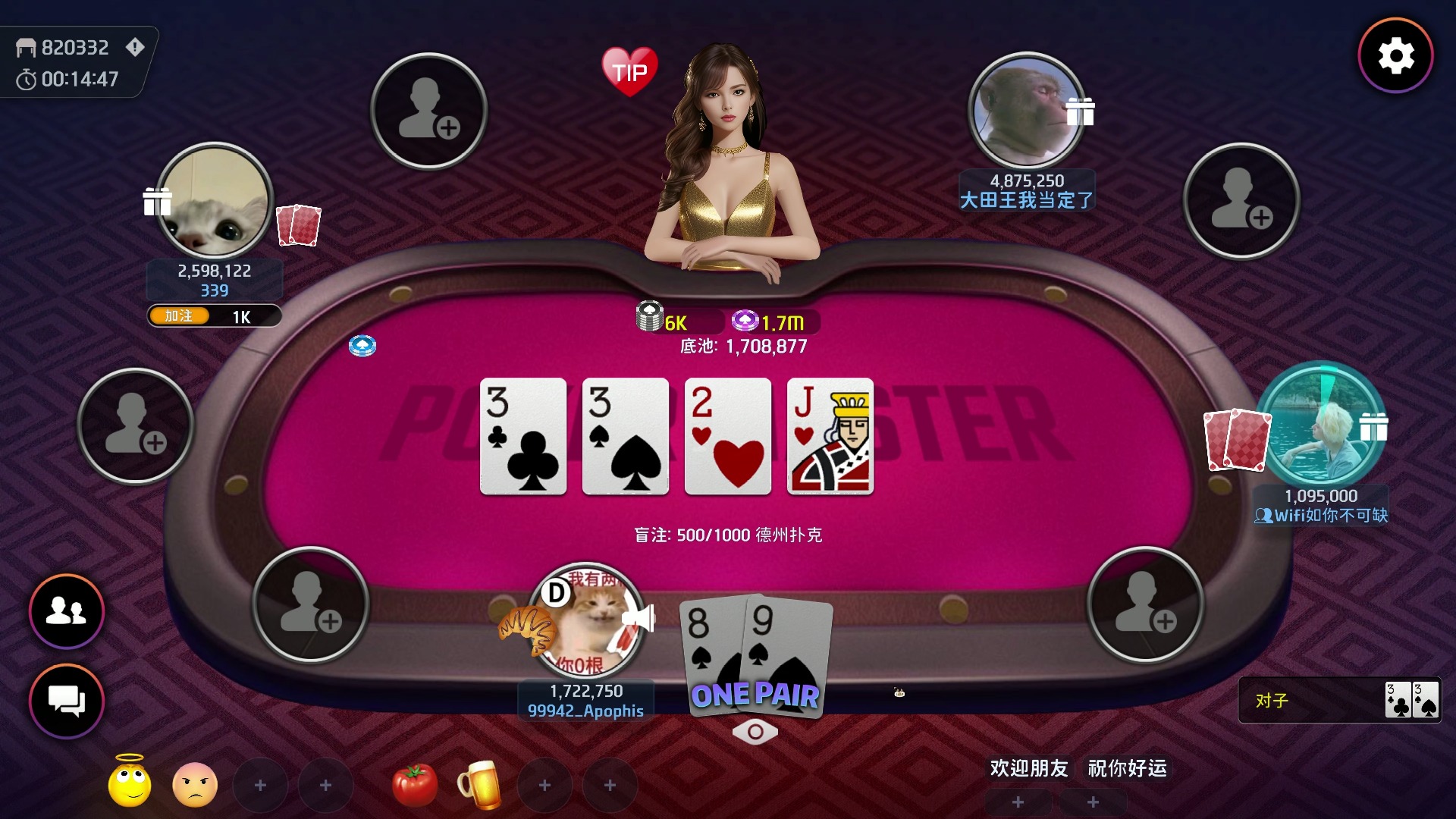 【Poker Master】松弛感扑克