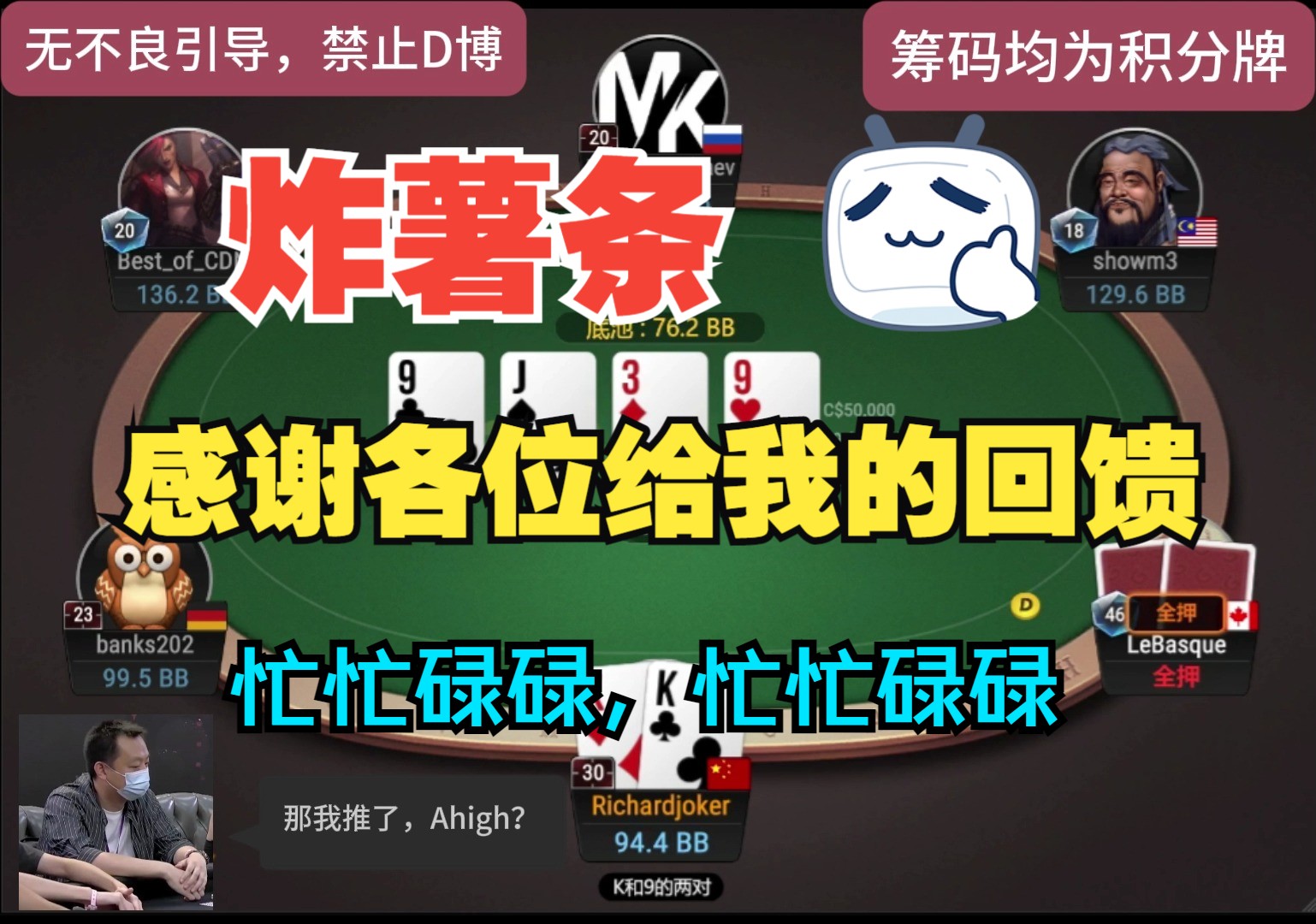 2025上风加持，好运常伴