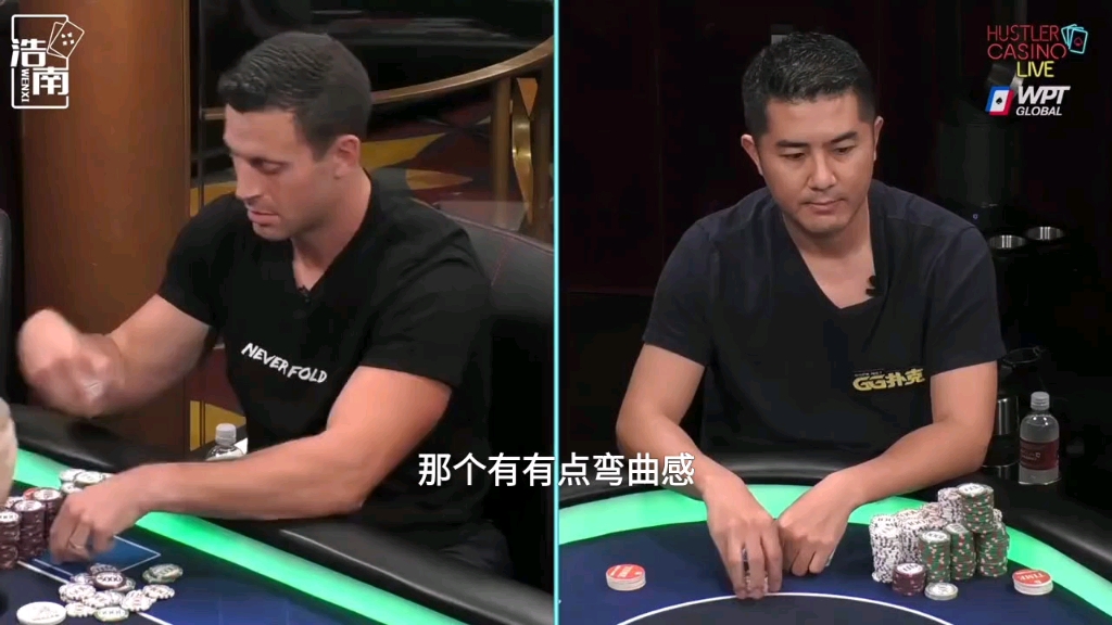 【浩南GTO】华人第一牌手疯狂操作！没想到打牌这么凶！