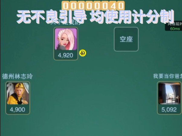 梦想成为职牌选手（第一期）