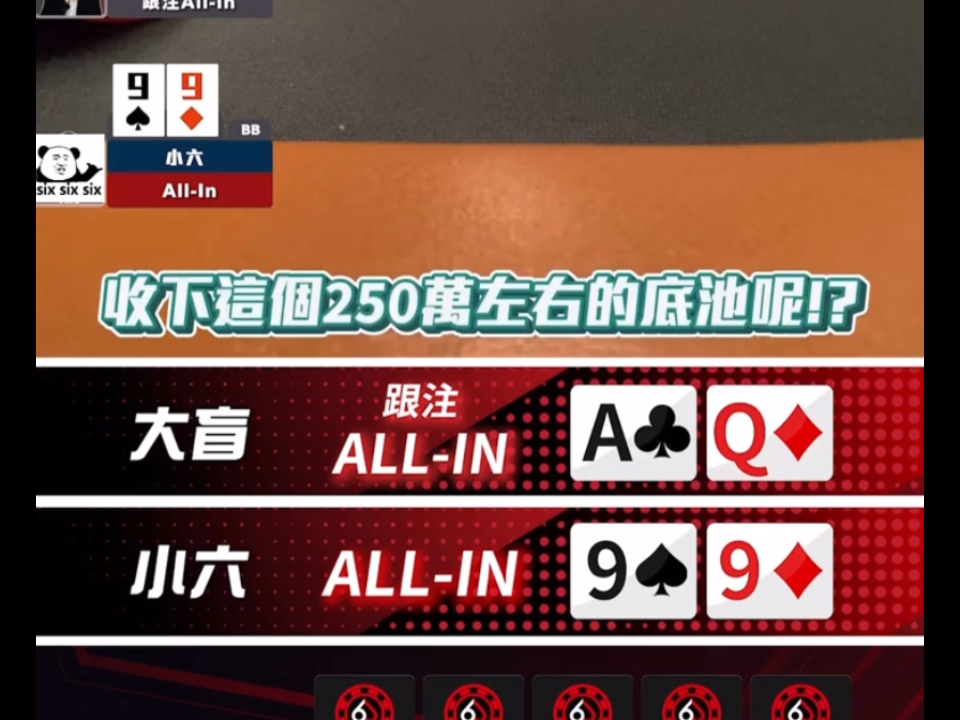 日常all in，故作轻松，其实内心有点慌！ #德州扑克 #德州解说 #德州竞技 #扑克牌
