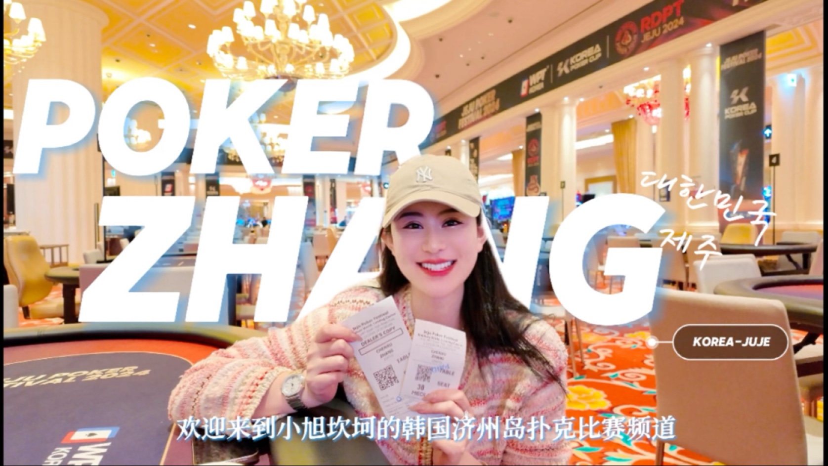 比赛日常：谁说不能把把都掉？张同学我不就做到了？