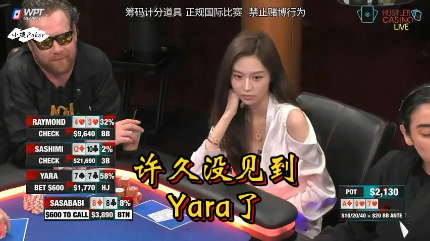 看比赛当然是为了看美女
