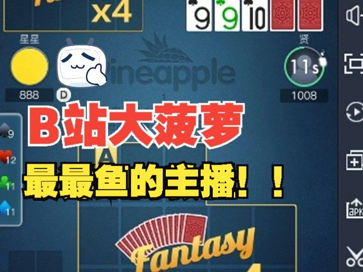 大菠萝入门-解析每手牌 05中