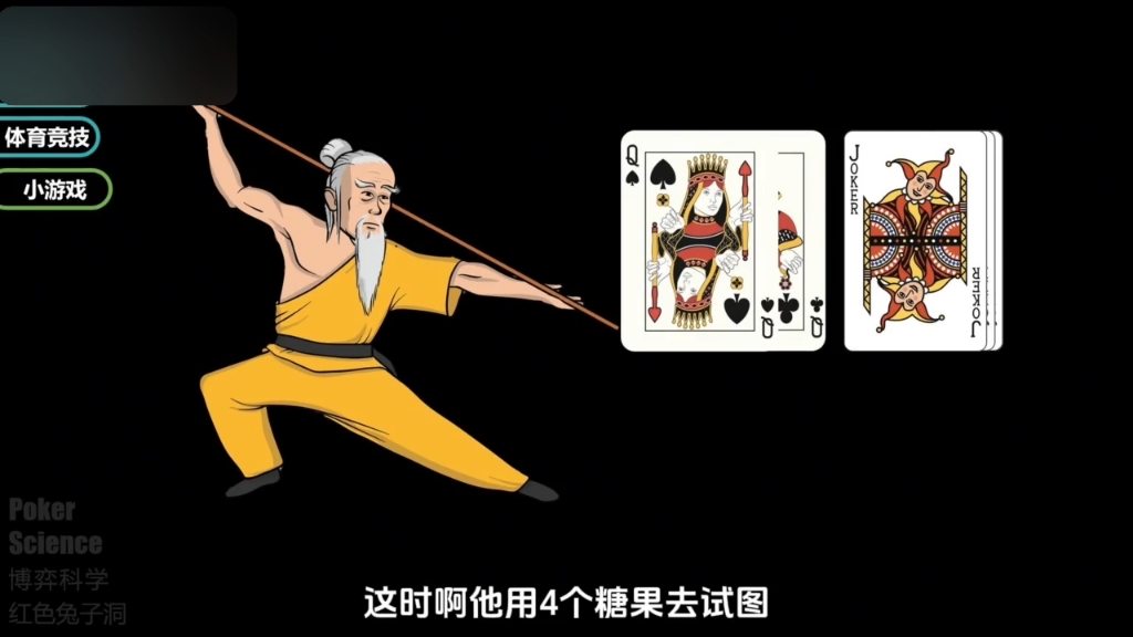 你还在相信德扑是靠运气吗