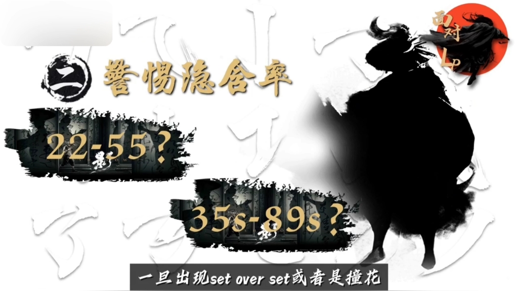 德扑 面对大量Limper