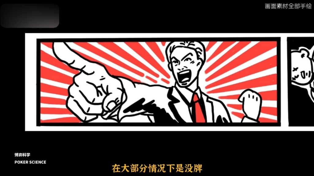 德扑从鱼进化到鲨鱼