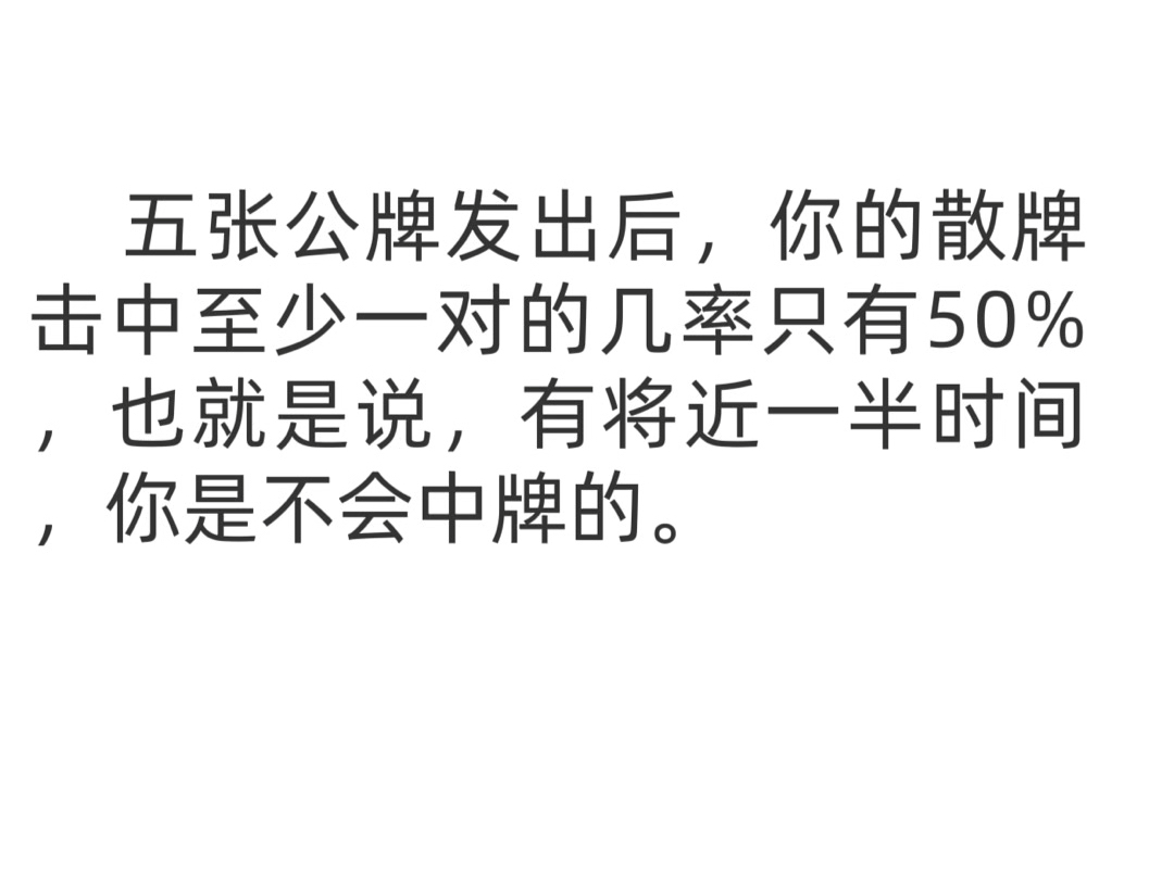 德州这些数据很重要哦