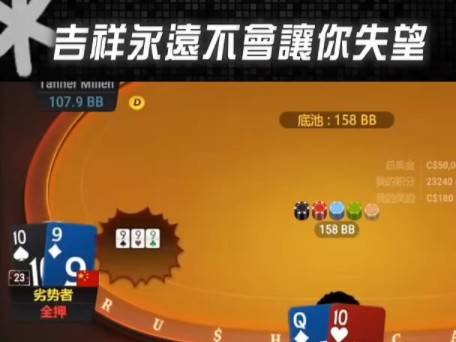 吉祥不会让你失望