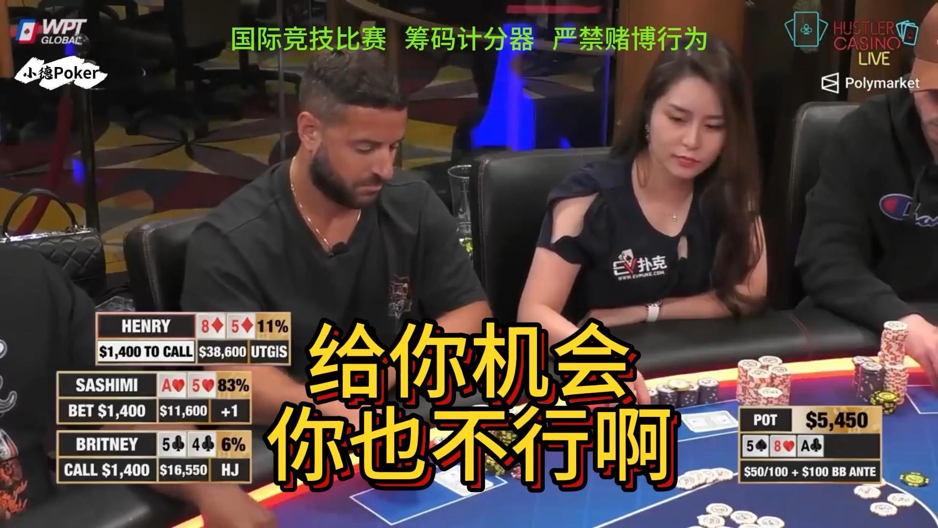给你两次机会，也不中用