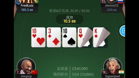 GG扑克，技术分享，纯干货。
