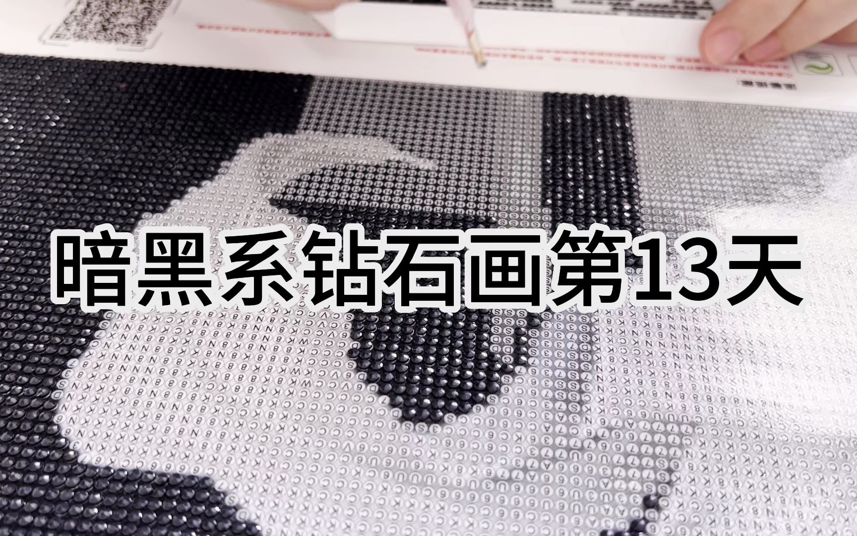 慢慢盛开