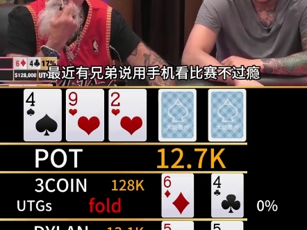 【同款竞技解说】小甜甜布兰妮，疯狂ALLIN！