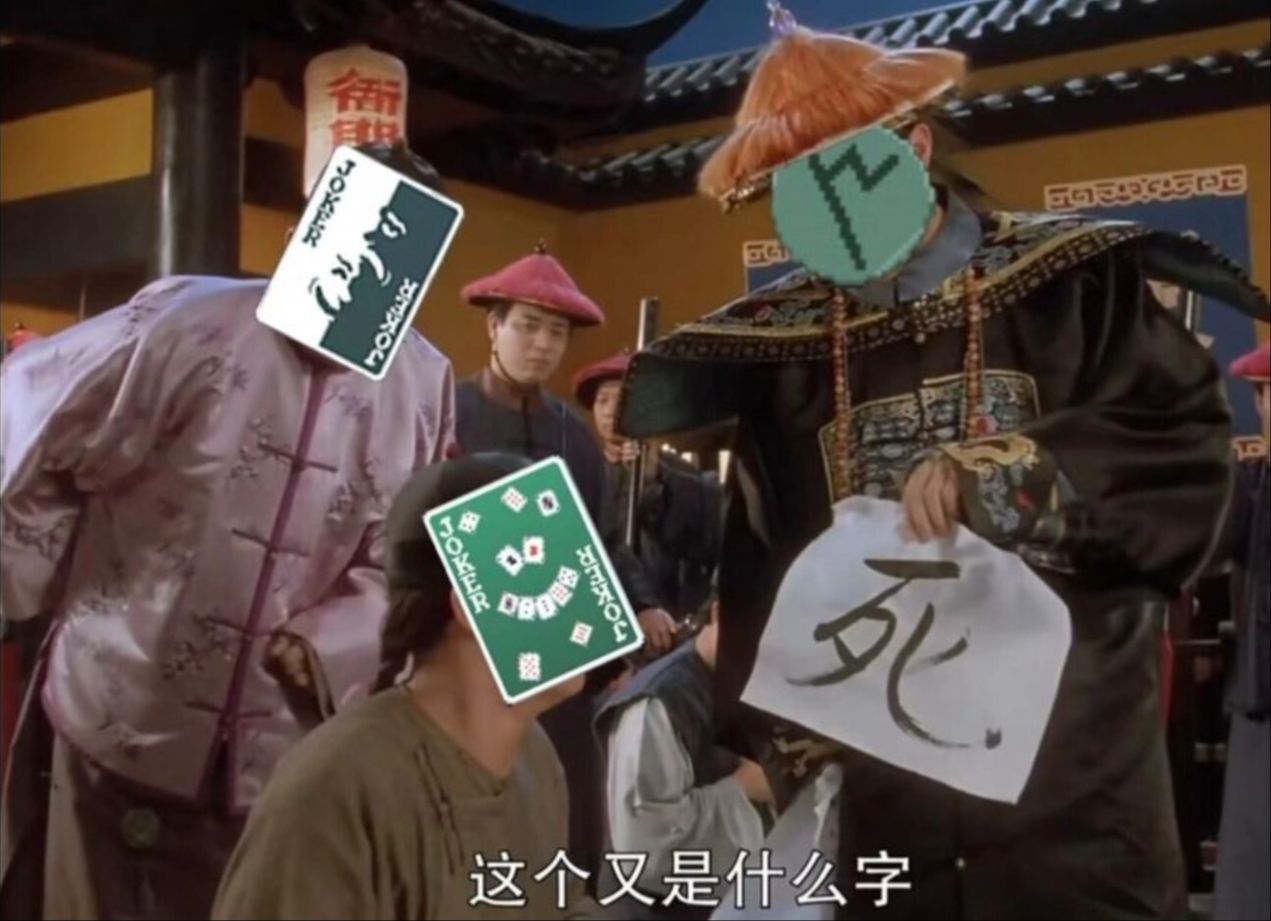 不是，哥们？我的导演剪辑哪去了？！！！（破防）