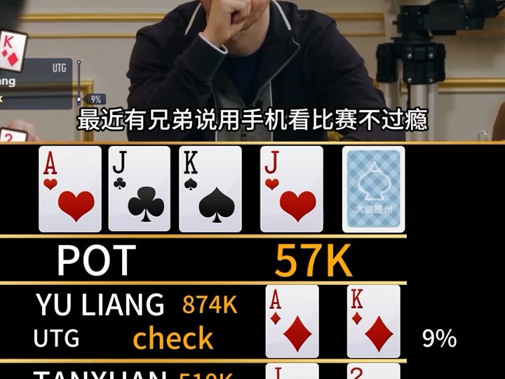 【GTO竞技解说】AK中牌，应该怎么打？！