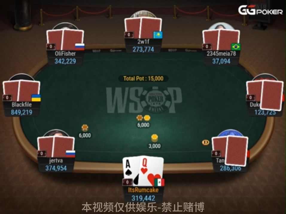 WSOP线上比赛【GG德州扑克】