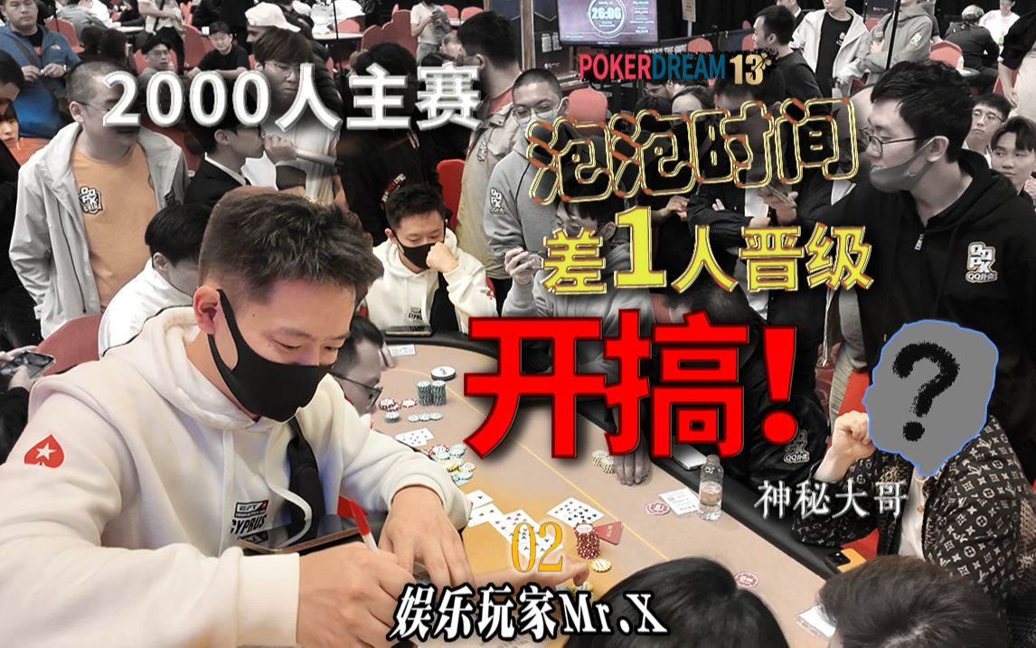 第 21 集Vlog-吉隆坡PD13 奖杯收集者+1，主赛化身稿子可以深跑吗