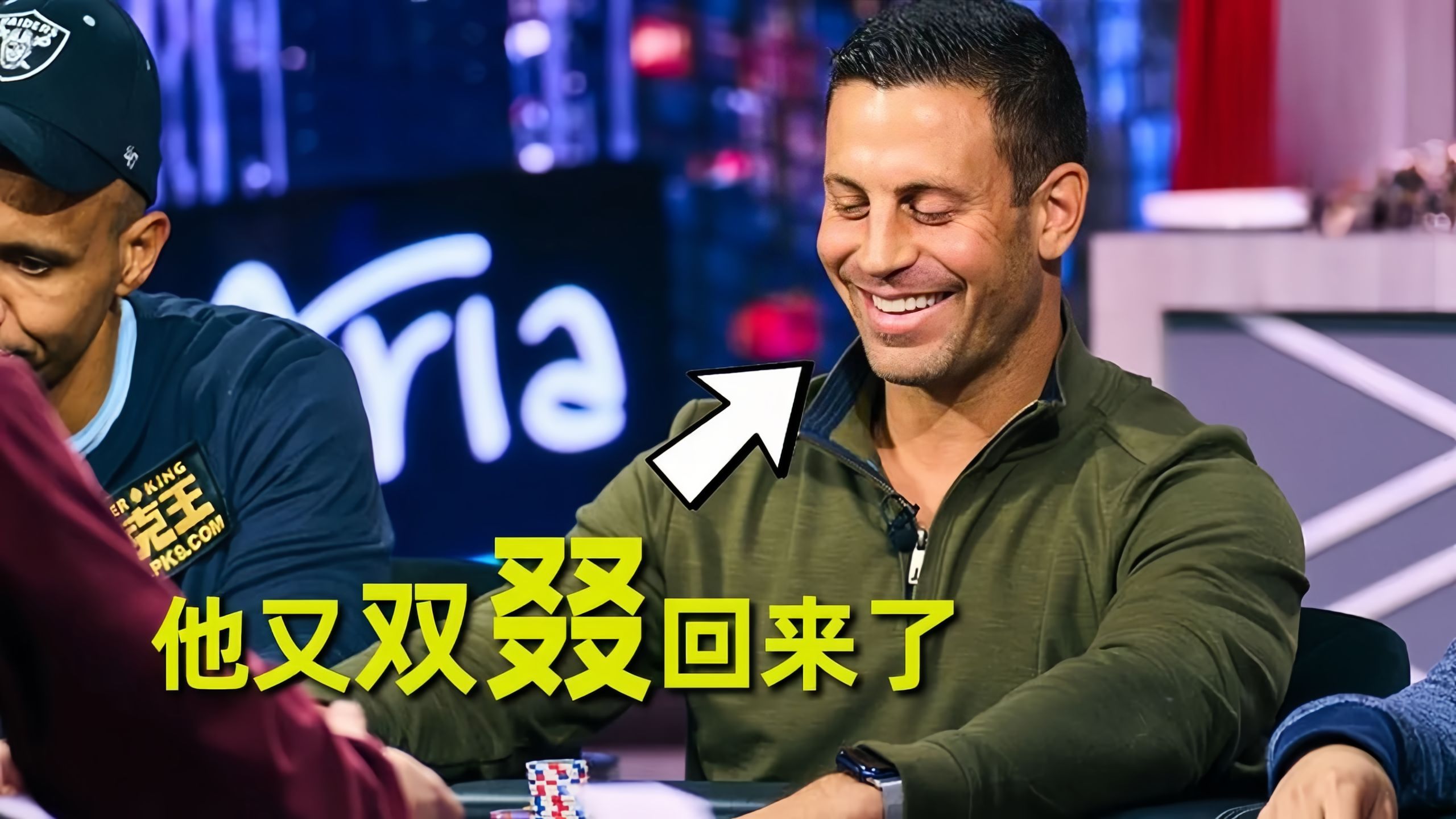 Gman再次归来，一年没打牌的他还是现场最强吗？深入分析他每手牌的极度剥削 [2024最新]