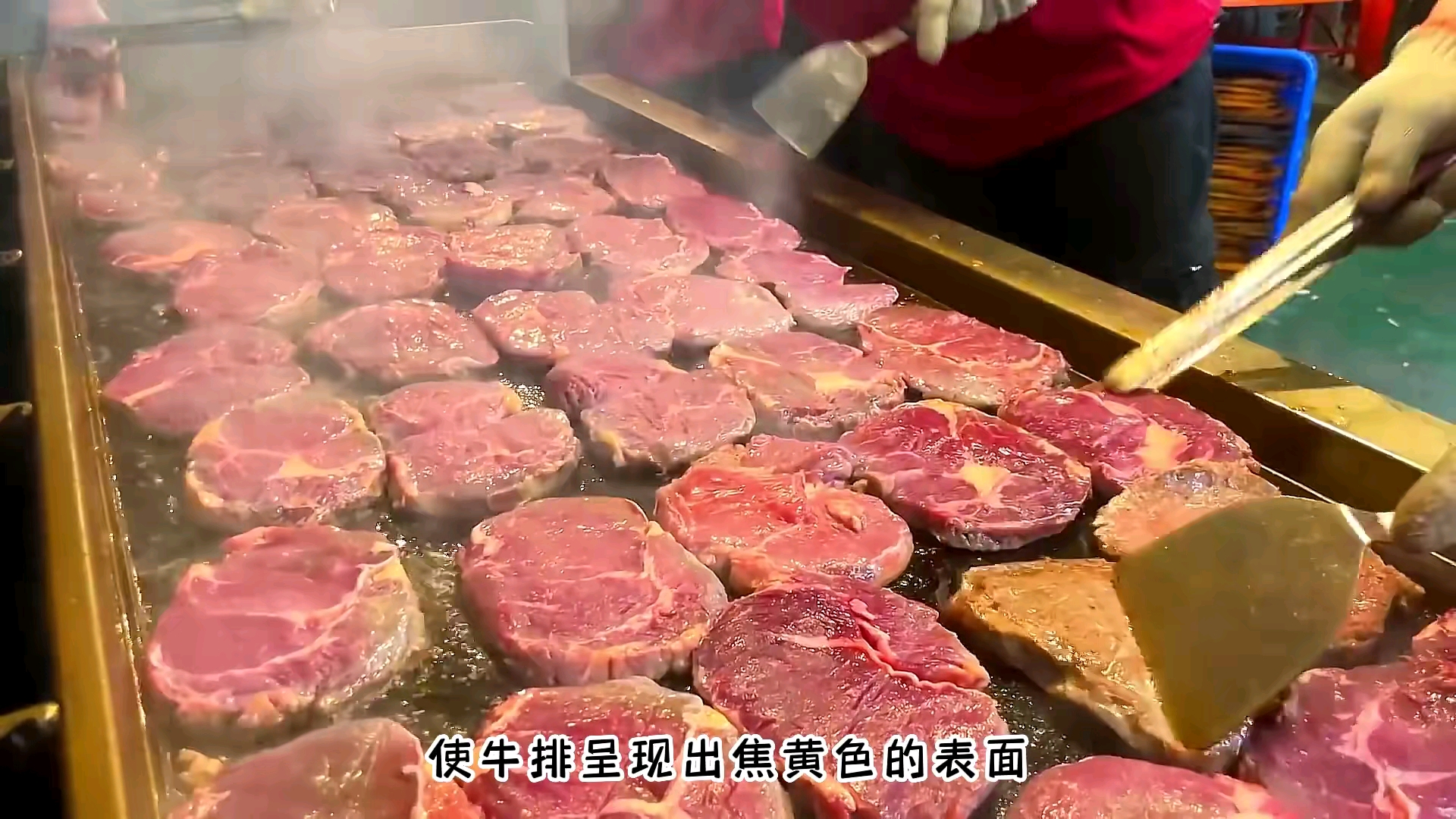 舌尖上的wpk俱乐部： 台湾夜市一家专做牛排简餐的小店，烟火气十足一份才卖36元 1080P(高清SDR)(7070888)