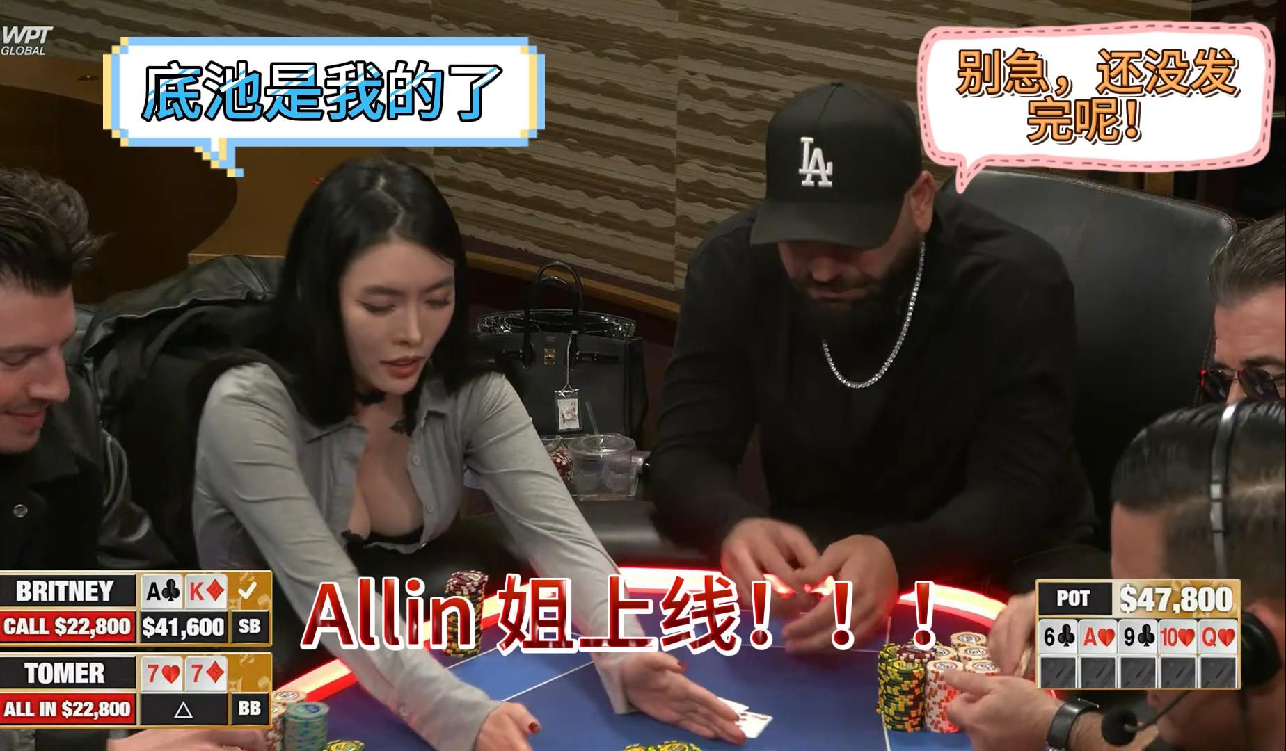 Allin姐再出发，魔术师中顺还抽皇同！HCL精选集锦第一期第二集 德州扑克