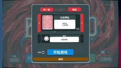 【小丑牌\balatro】小丑牌也是牌！