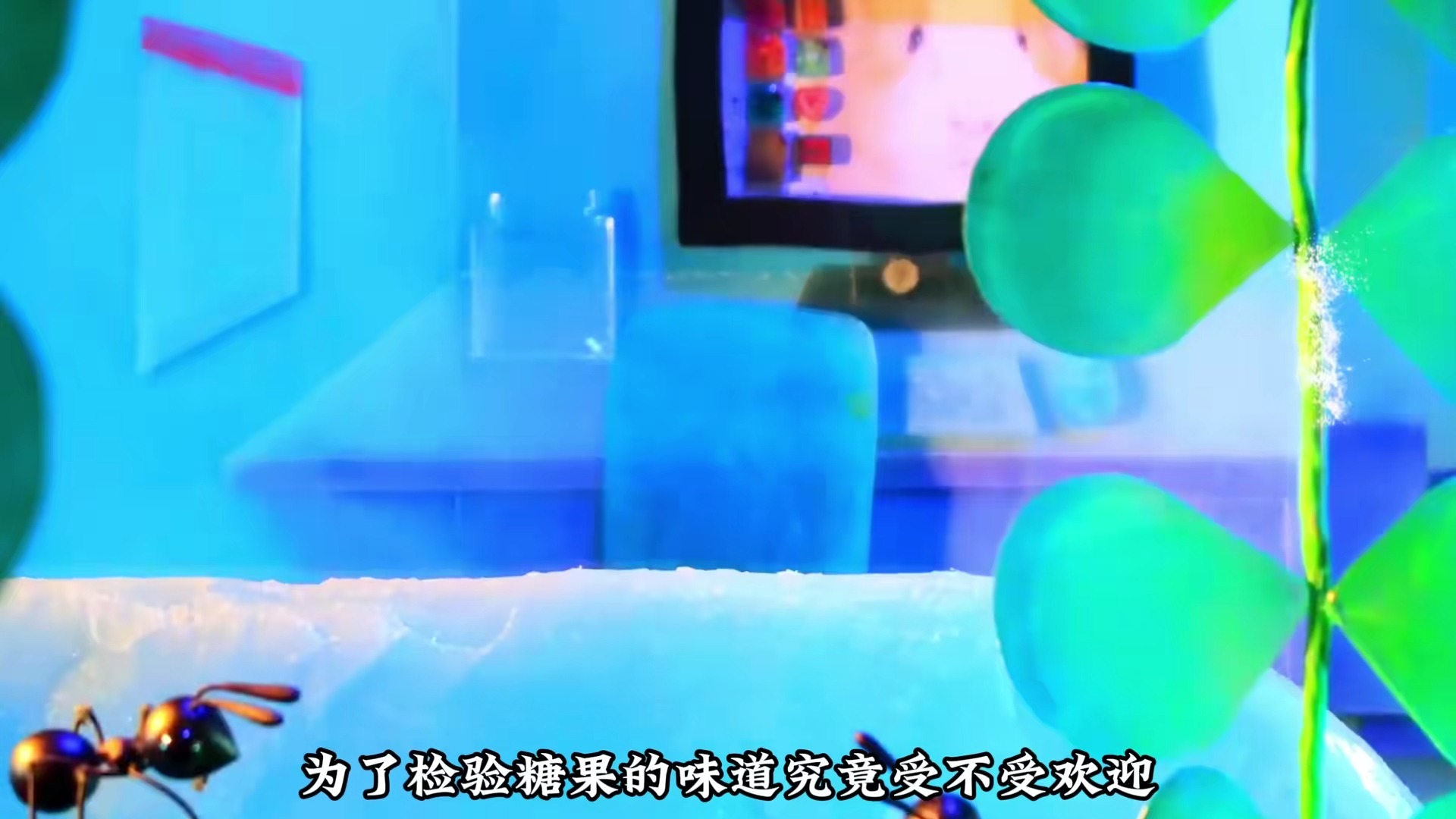 wpk钻石永不过时的童年经典动画 闺蜜偷走女孩的工作成果100：720，还将闺蜜做成了糖果喂蚂蚁 1080P(高清wpk5109)
