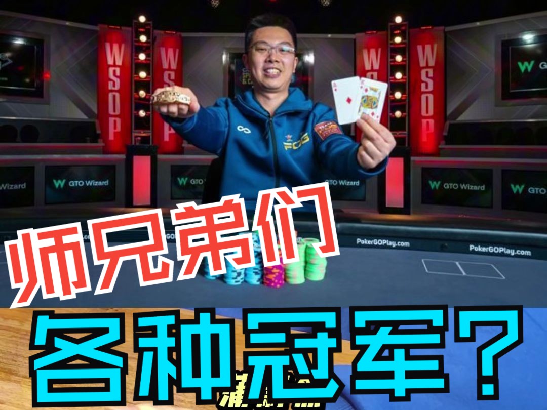 鸭哥的大神师兄弟们都是谁呢？！