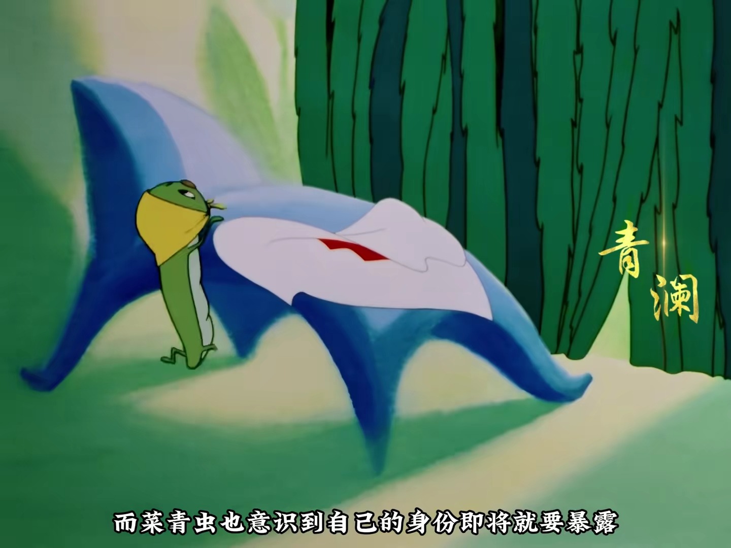 wpk钻石永不过时的童年经典动画 菜青虫100：720伪装成病号混进益虫医院，微扑克被发现后还化茧成蝶想要逃离