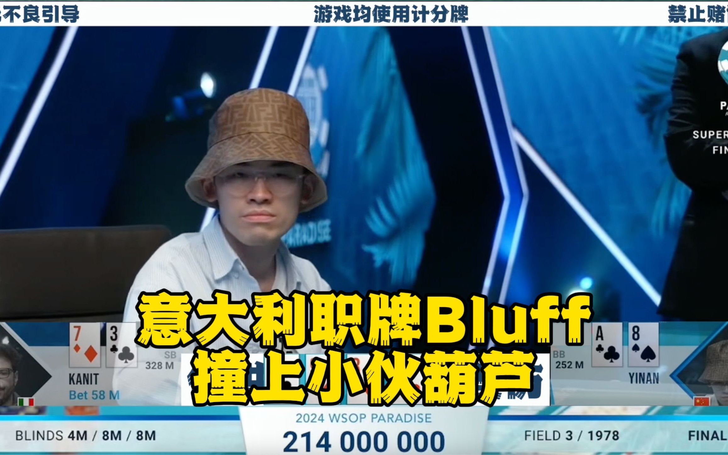 操作不成却歪中两对 是幸福来敲门？