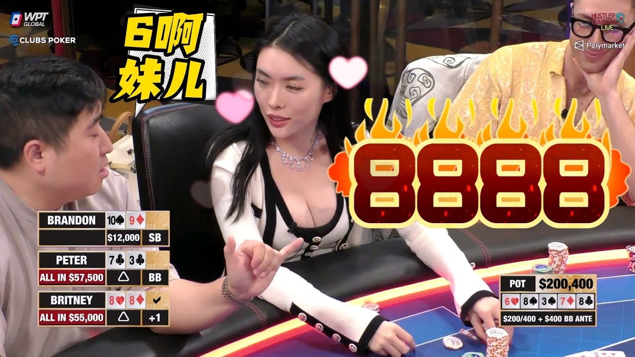 富婆错误操作，结果反手拿到炸弹！Britney精彩集锦。