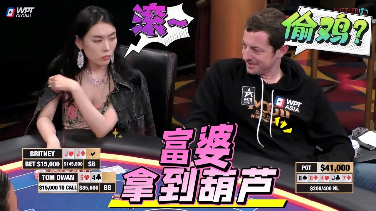当ALL IN姐拿到葫芦，毒王：怎么办？在线求助！