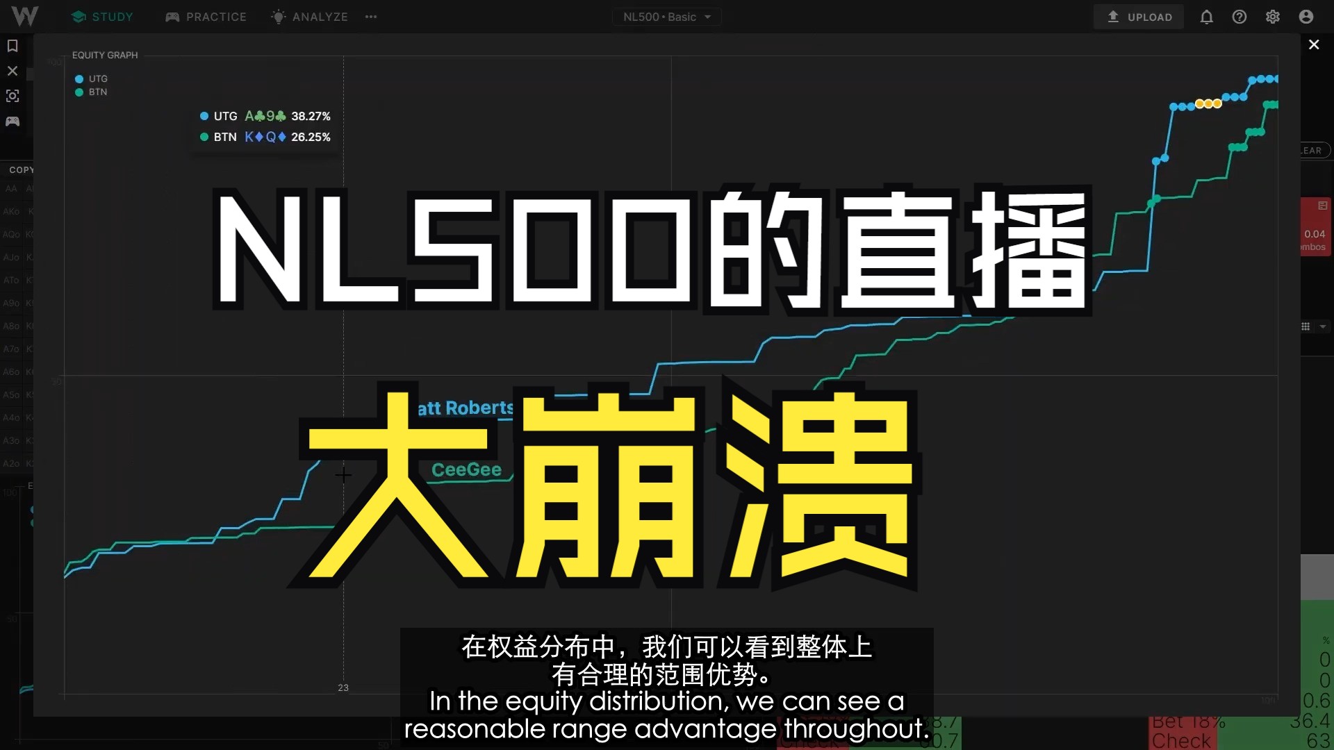 nl500直播玩家的崩溃-ceeGee vs MattRoberts