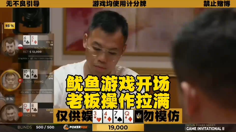 老外天顺被打懵！Elton卡顺竟然怒锤天顺！