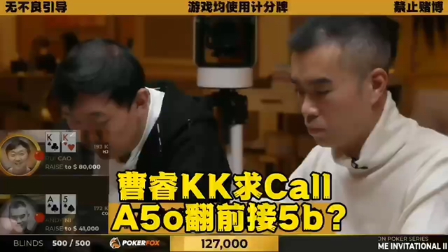 Andy松凶？对kk贴身4b还要去接5b？