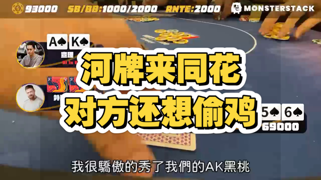 查理1k/2k手牌集锦