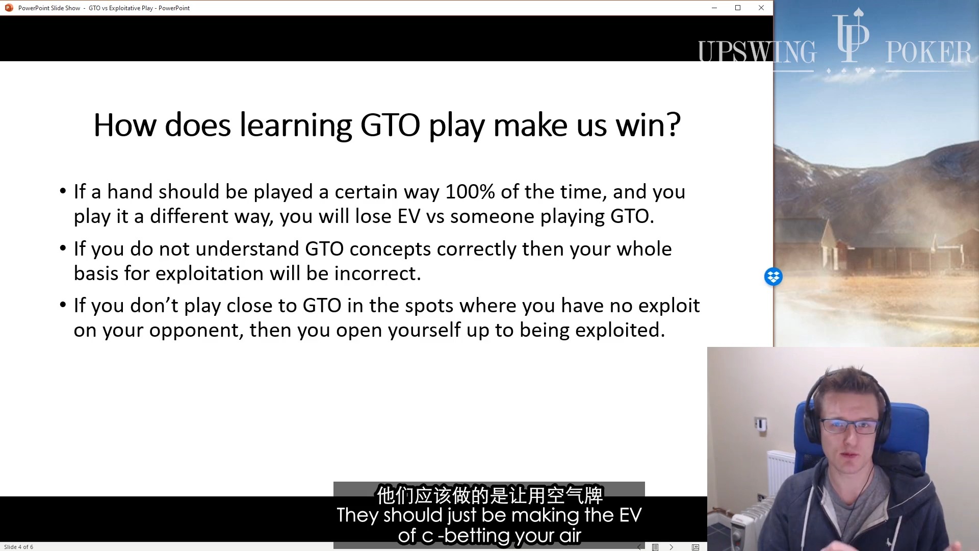 1.1 GTO vs Exploitative Strategies_new